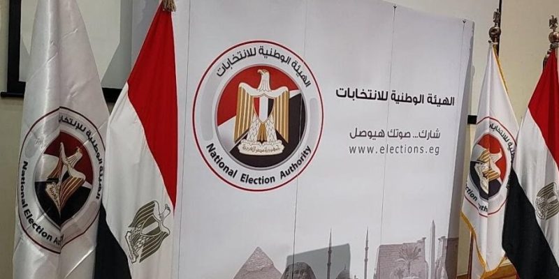 الوطنية للانتخابات