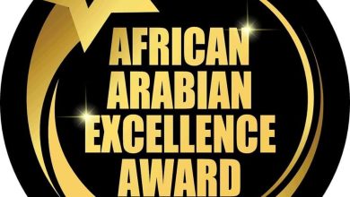 جائزة التميز الإفريقي العربي