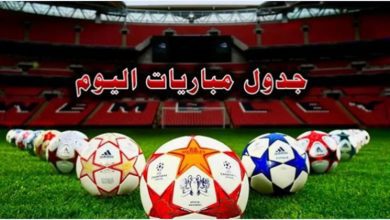 مواعيد مباريات