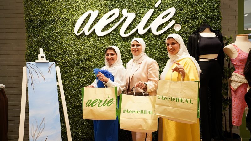 "آري" (Aerie)