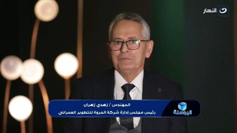 مارديڤ للتطوير العمراني