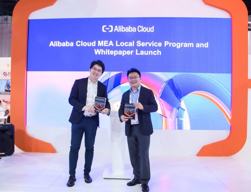شركة Alibaba Cloud