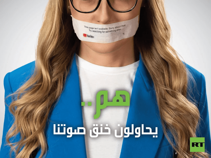 قناة RT العربية تطلق حملة إعلانية