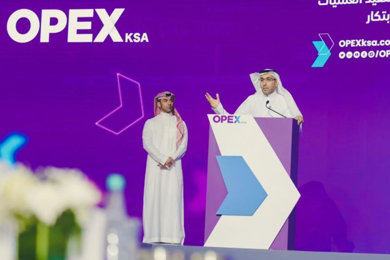 مؤتمر التميز التشغيلي في الرياض