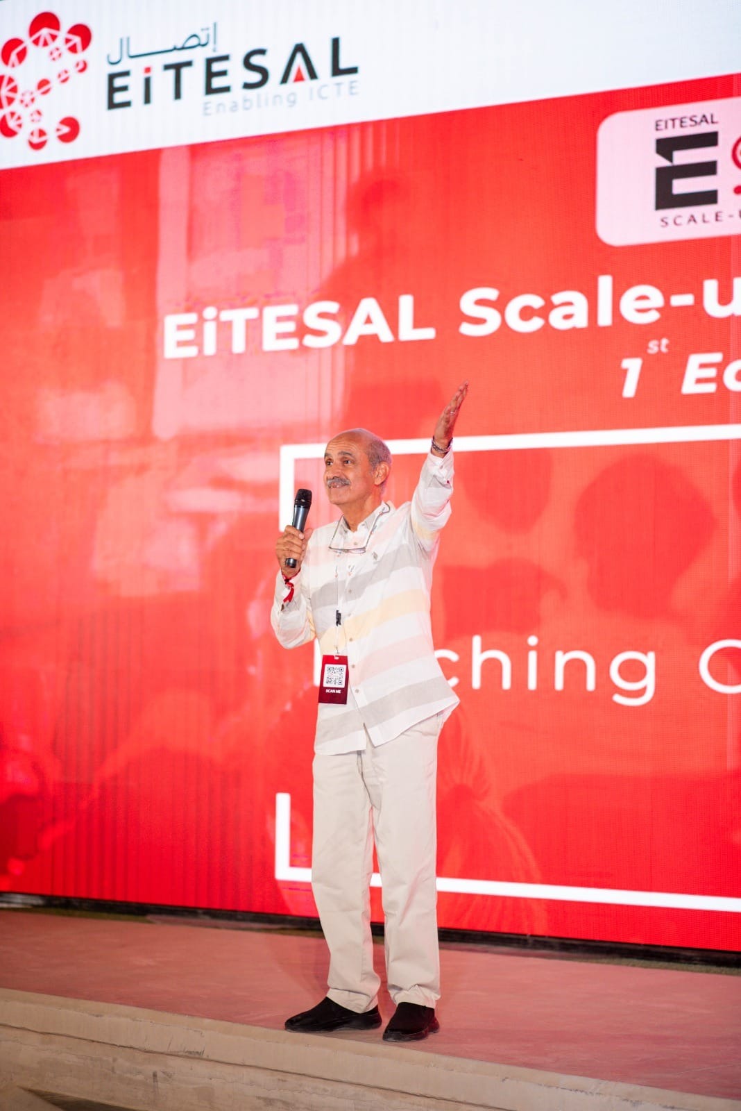 "اتصال"تطلق النسخة الأولى من Scale Up Connect2024