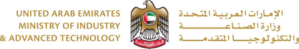 مبادرة "اصنع في الإمارات"