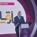 الاتحاد المصرى للتأمين