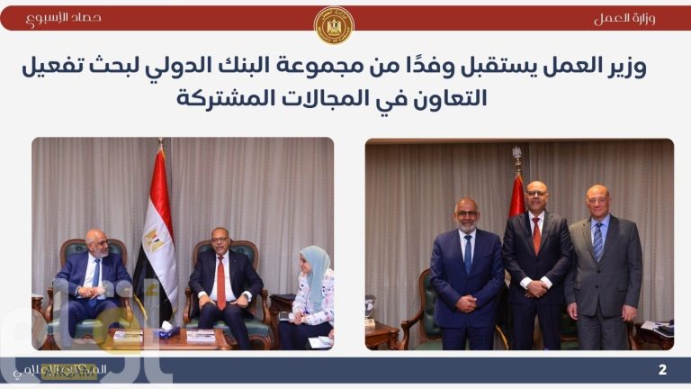 أبرز أنشطة وزارة العمل خلال أسبوع