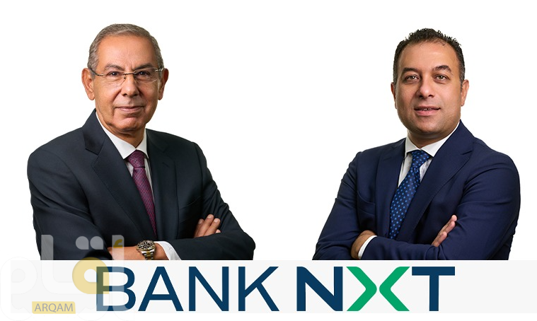 Bank NXT Announces Successful EGP 4.2 Billion Capital Increase with ...