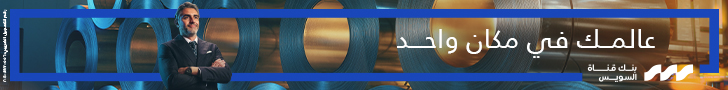 أسعار الدولار في مصر اليوم الإثنين