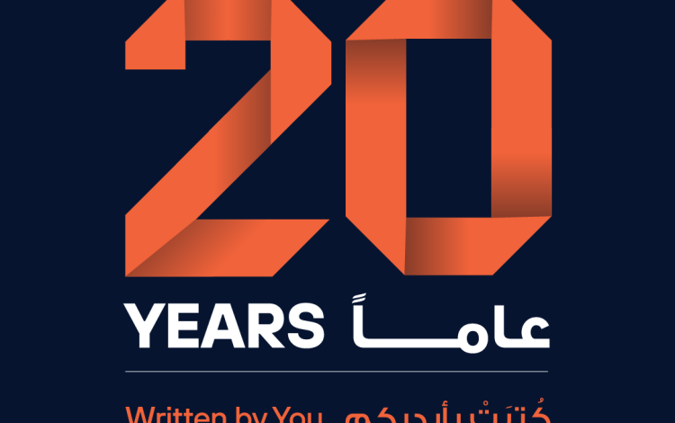 20 عاماً كتبت بأيديكم