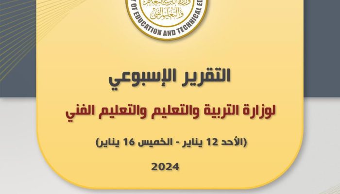 473819508_1122769426560143_4677481429025790127_n
