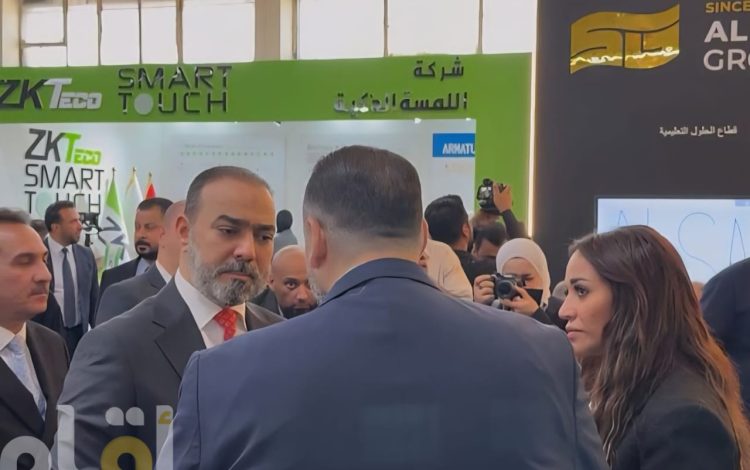 Al- Safy ITEX 25 - 2