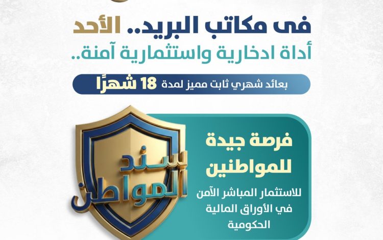 IMG-20260219-WA0032