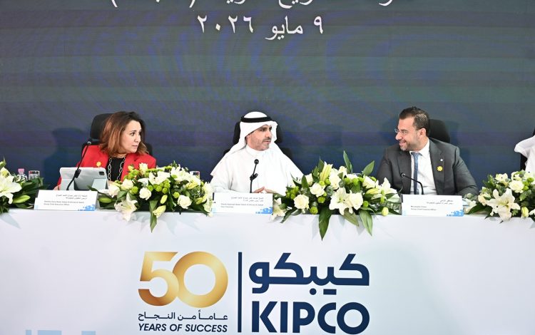 KIPCO - AGM