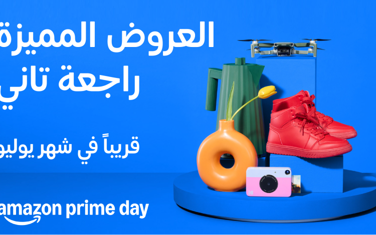 Prime Day 2025 Month Reveal