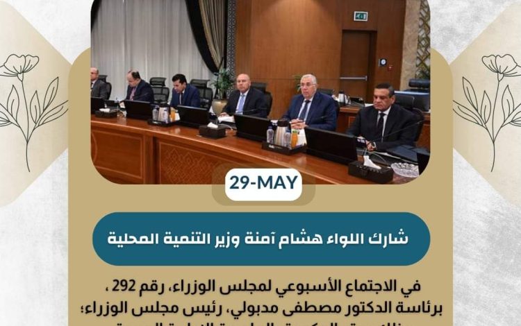 اسيبيسا