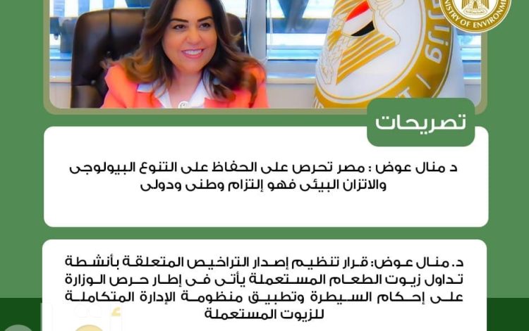 ايبساس