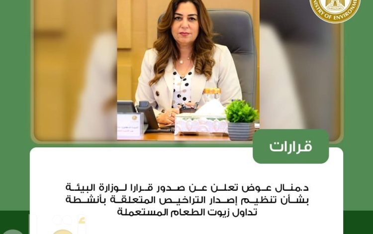 ايسب