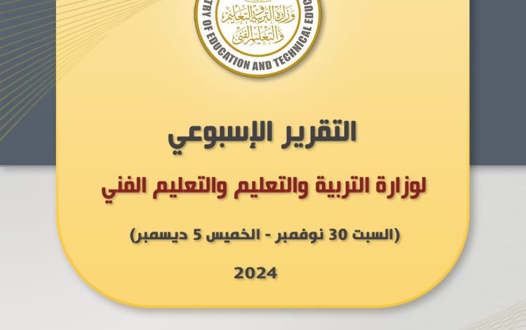 ببشسيب