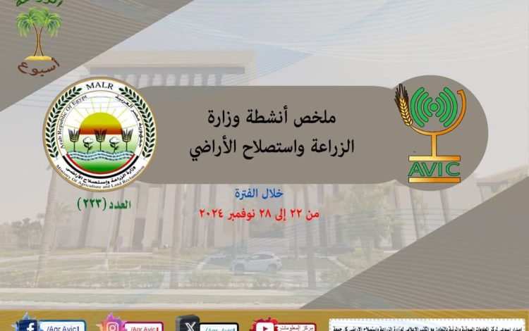 بيسب
