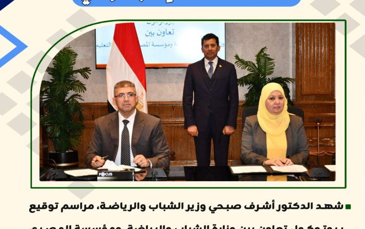 بيسسبي