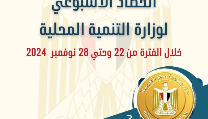 بييسش