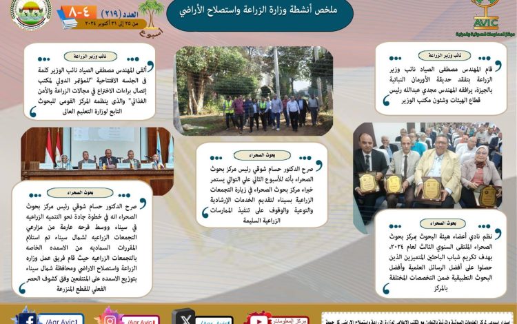 سسشيسش