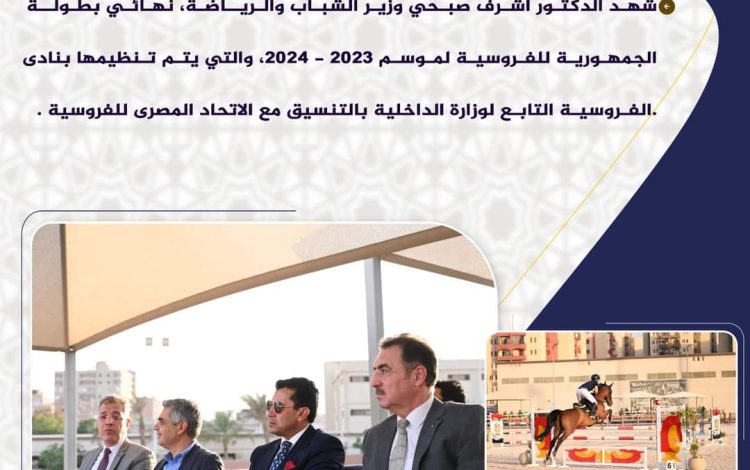 سشسسشي