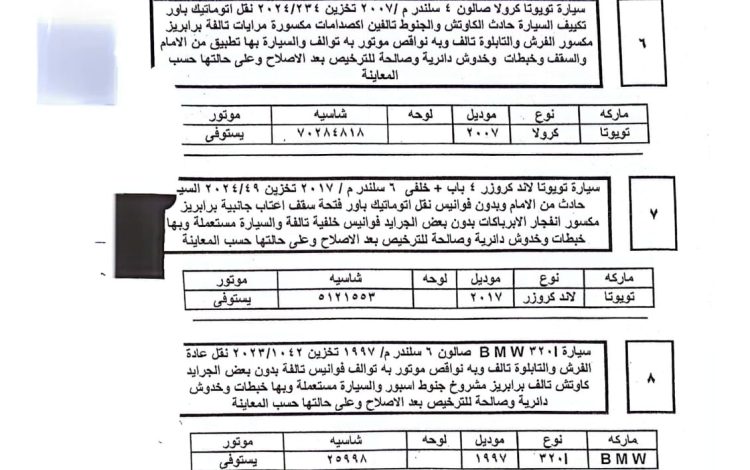 سشلسش
