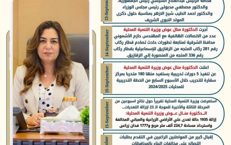 سشيبسش