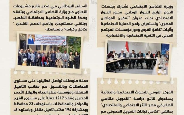 سشيبسيسي