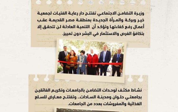 سشيسشيلسيش