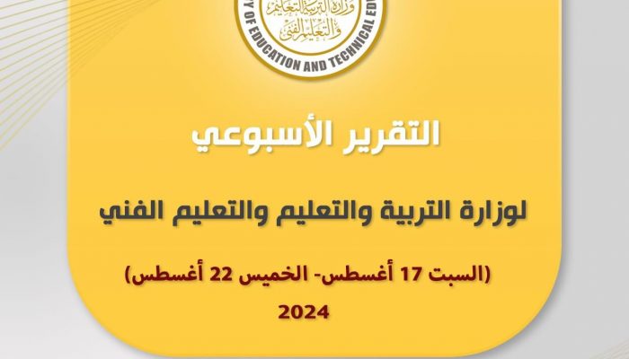 سشيلسي