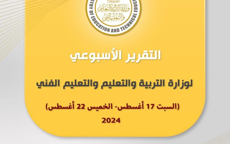 سشيلسي