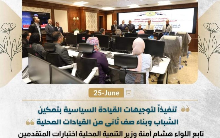 سشيلشسي