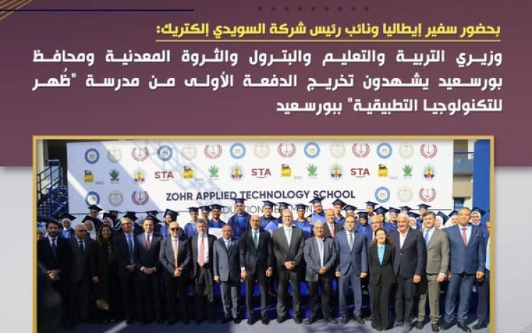 سلسشي