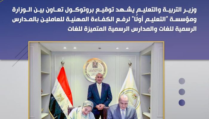 سلسيش
