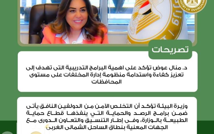 سيايسب