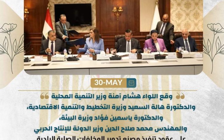 سيبا