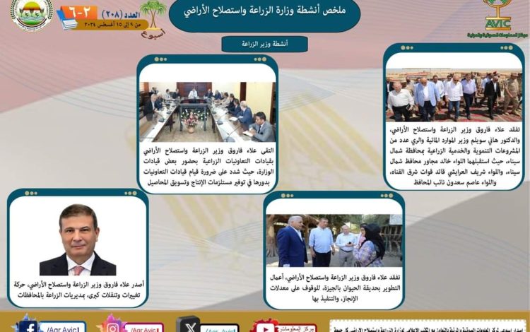 سيباي