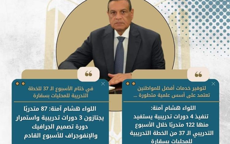 سيبلسيبسي