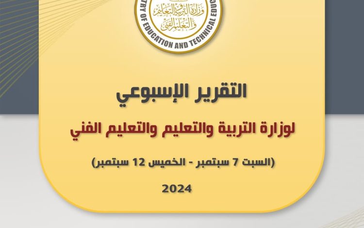 سيس