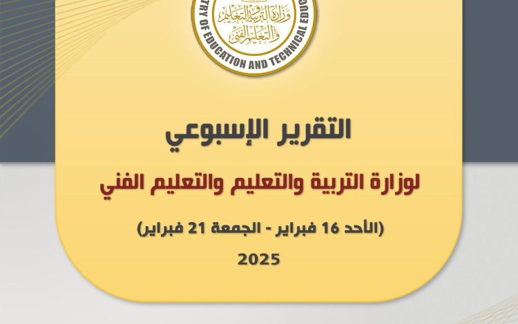 سيسسلشليسلشس