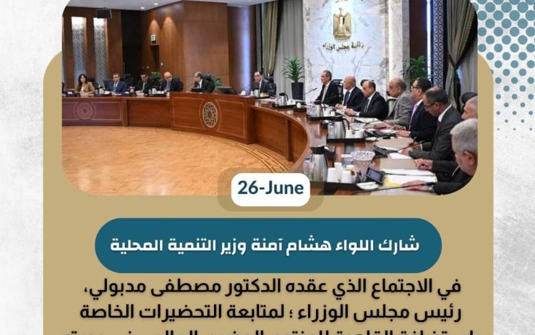 سيش