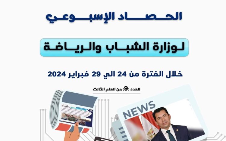 سيشلسشيلش