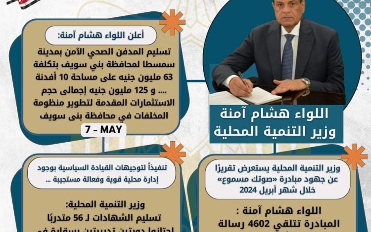 سيشليشس