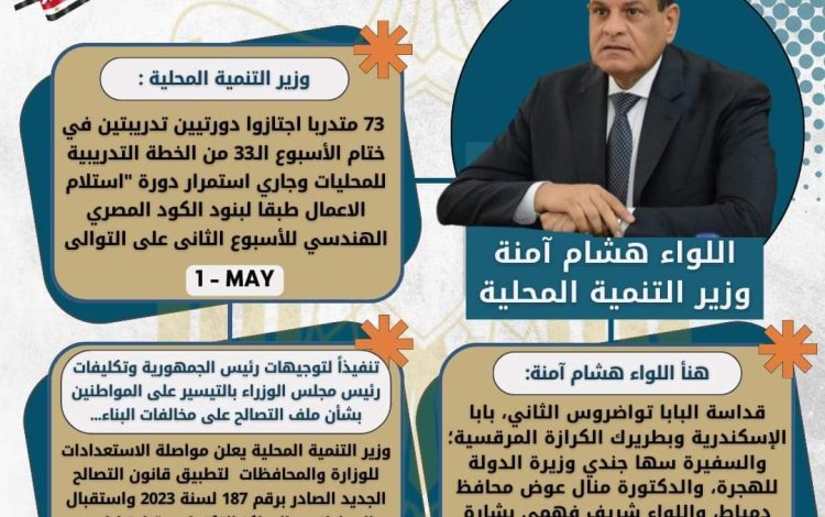 سيلسل