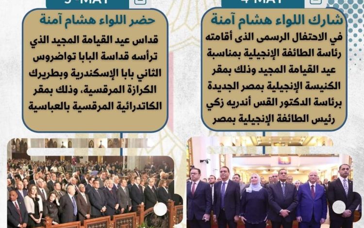 سيلشسيليسشليسش