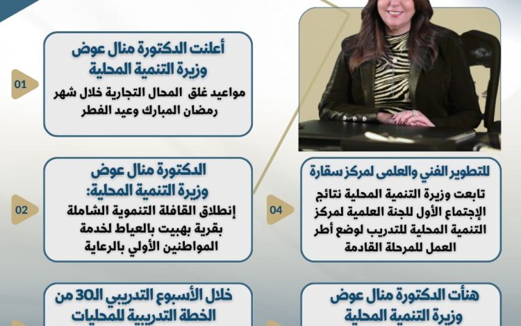 شسلس